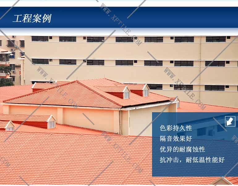 西安PVC瓦厂家：农村小别墅屋顶盖什么瓦好